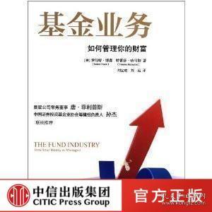 經濟 南山圖書專營店 孔夫子舊書網