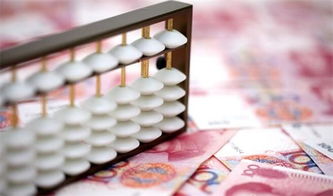 財 發(fā)現(xiàn) 年終理財小錦囊