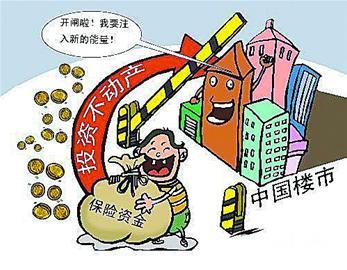 保險資金間接投資基礎設施項目試點管理辦法的獨立監(jiān)督人