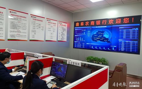 產品咨詢 業務申請,曲阜農商行客服中心升級了