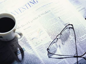 匯億環球 一站式投資管理解決方案