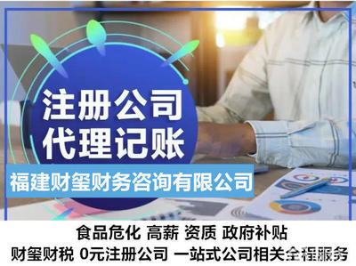 福州財務會計/評估與投資管理 企業(yè)穩(wěn)健發(fā)展的關鍵支撐