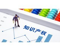 實(shí)用新型專(zhuān)利申請(qǐng)所需材料與手續(xù)詳解