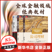 一般管理學(xué)視角下的財(cái)務(wù)咨詢(xún) 融合策略與實(shí)操的智慧橋梁